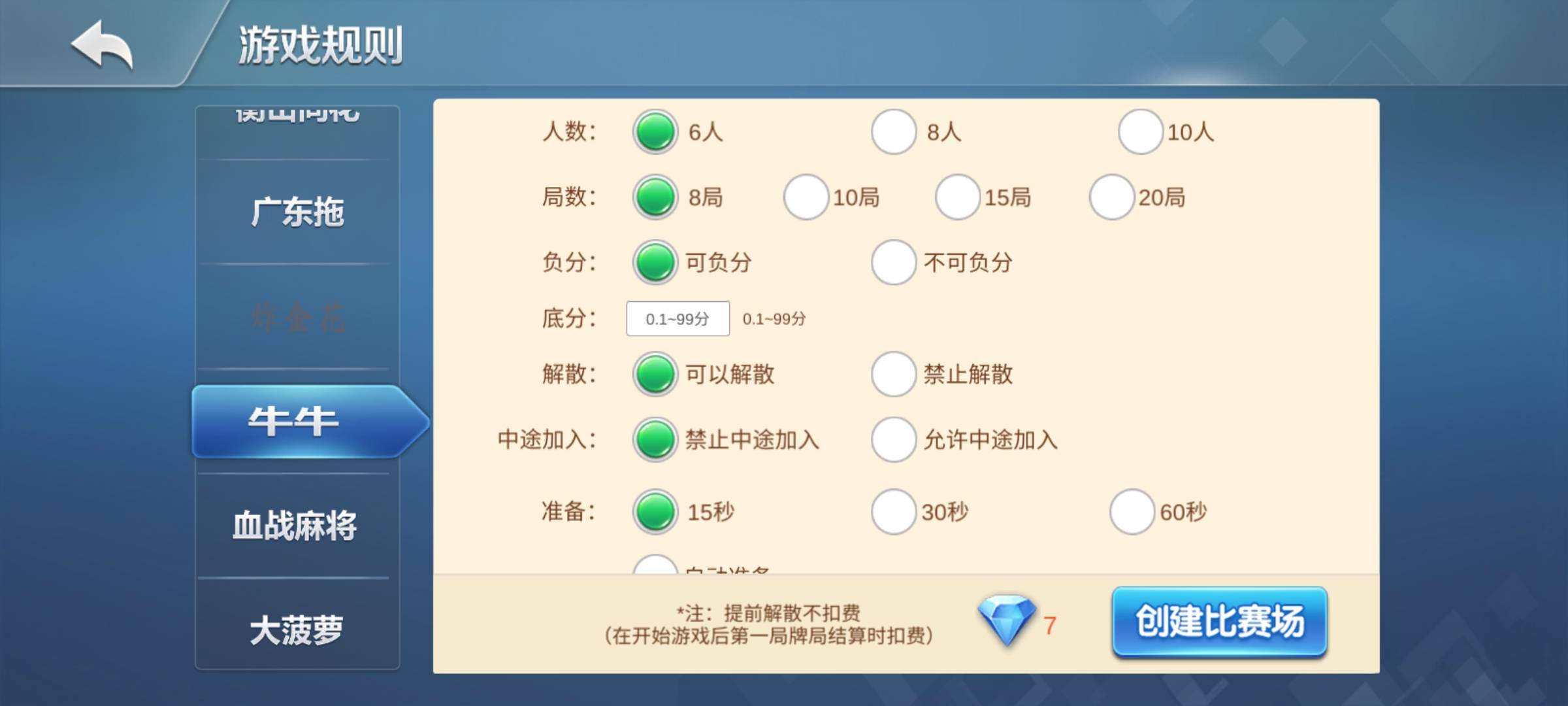 怎样开发棋牌软件流程视频  怎样开发棋牌软件流程视频