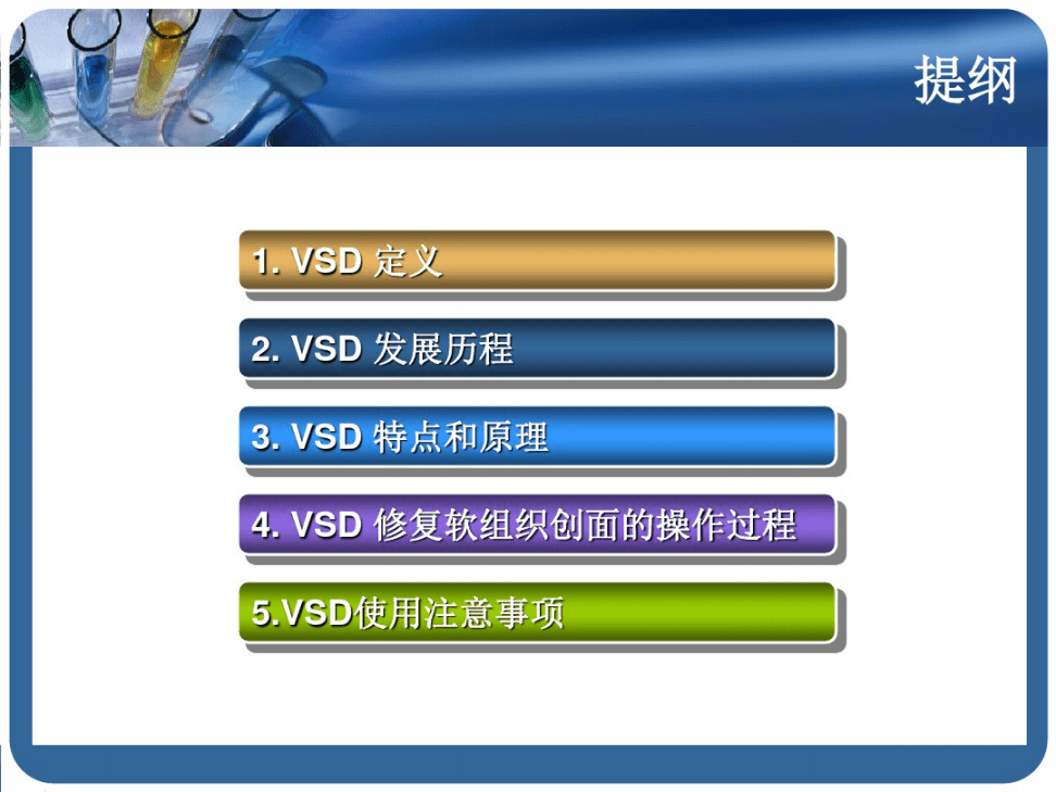 关于如何打开VSD文件  vsd文件怎么打开