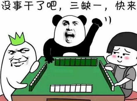 用户棋牌，男性为主的游戏世界  用户棋牌男性为主