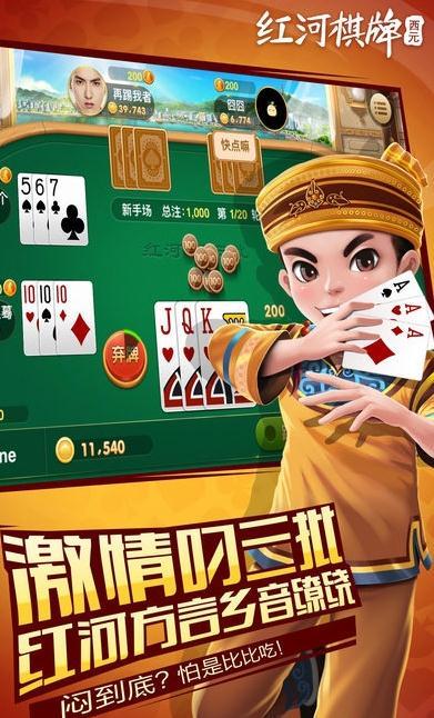 所谓棋牌iOS，游戏世界的魅力与挑战  所谓棋牌ios