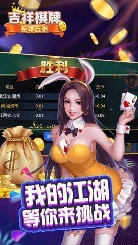 东北吉祥棋牌，棋牌文化的盛宴  东北吉祥棋牌