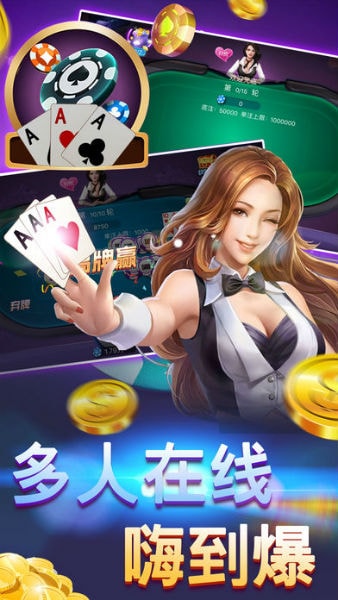 金贝棋牌吧，棋牌游戏的聚集地  金贝棋牌吧