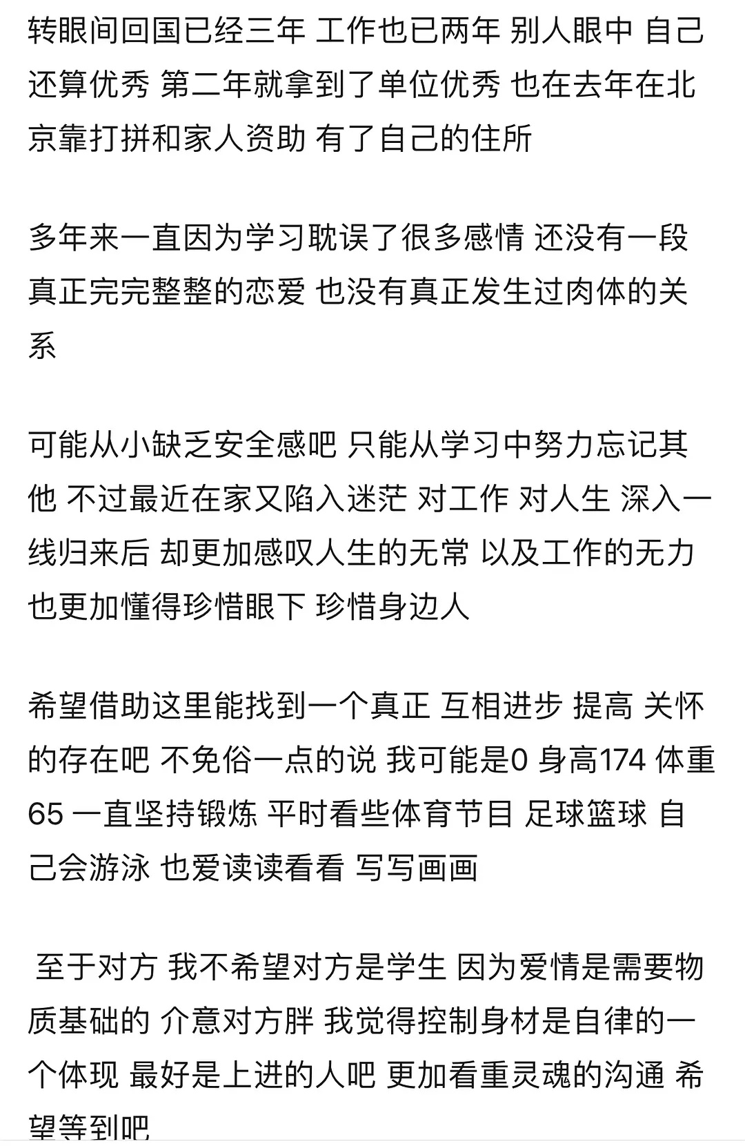 肆无忌惮的反义词  肆无忌惮的反义词