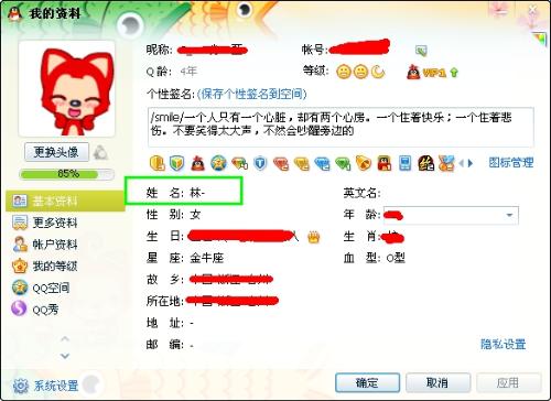 澳门管家婆免费资料网站大全-全面探讨落实与释义全方位