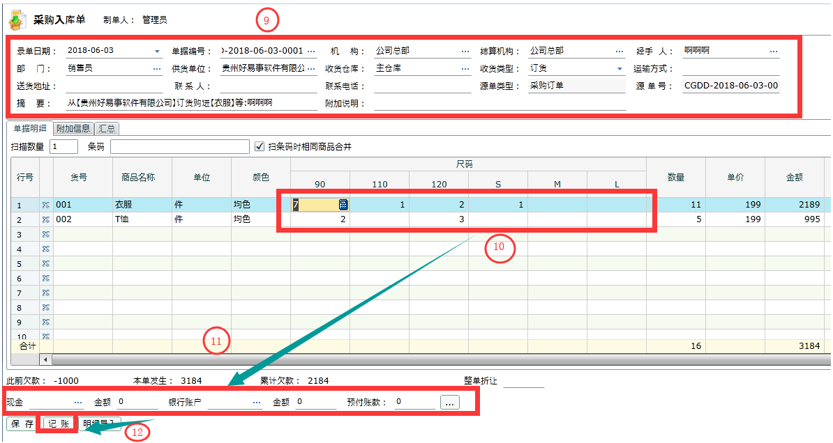 管家婆免费港澳资料-精准预测及AI搜索落实解释