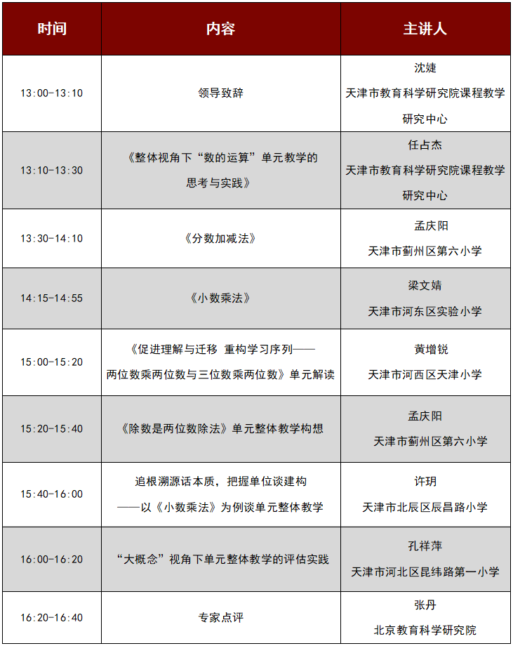 493333王中王开奖结果2025-全面探讨落实与释义全方位