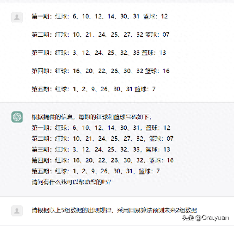 奥门码资料-精准预测及AI搜索落实解释