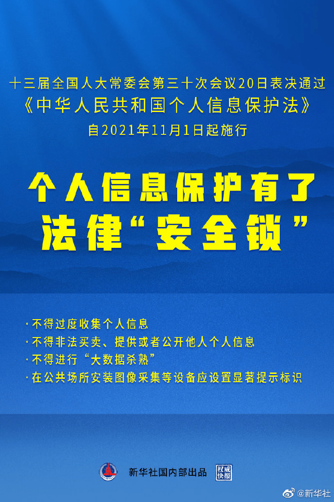 胜利精密重组最新消息-精选解析与落实的详细结果