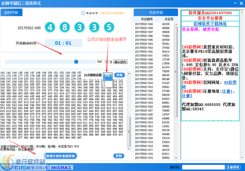 重庆时时彩开奖号码，彩市新篇章  重庆时时彩开奖号码