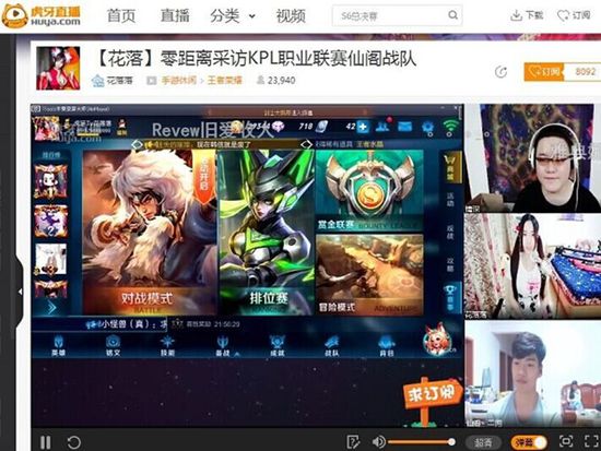 VS7直播，技术与娱乐的完美融合  vs7直播