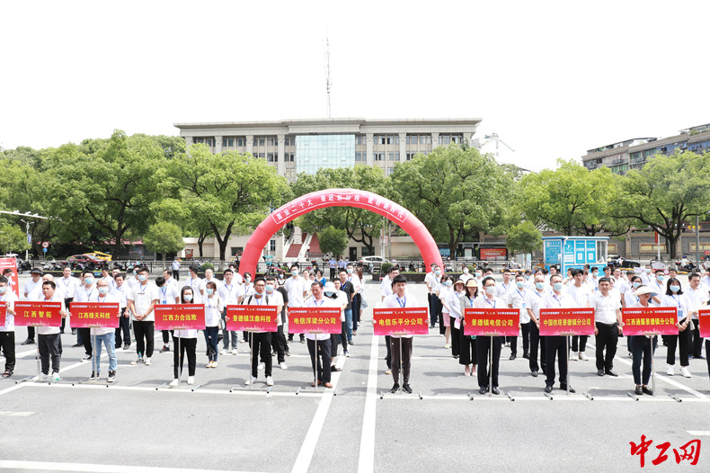 江西省景德镇市人大常委会主任曹雄泰接受审查调查|界面新闻 · 快讯