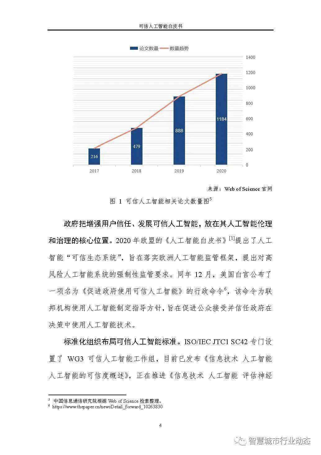 2025澳门资料大全免费-AI搜索详细释义解释落实