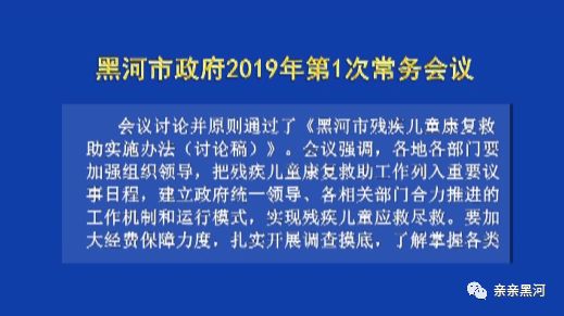 2025澳门正版资料免费-全面探讨落实与释义全方位