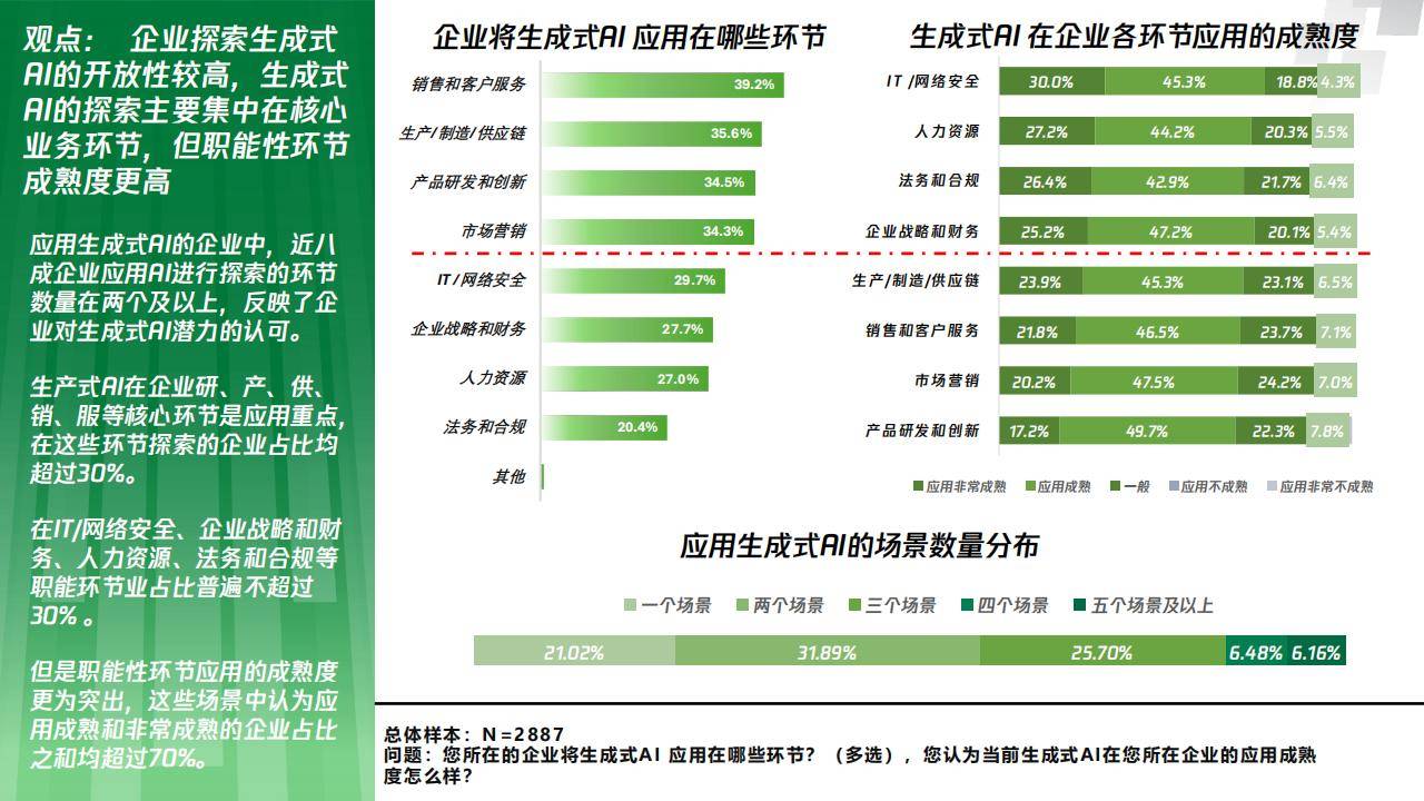 2025年奥门精准资-AI搜索详细释义解释落实