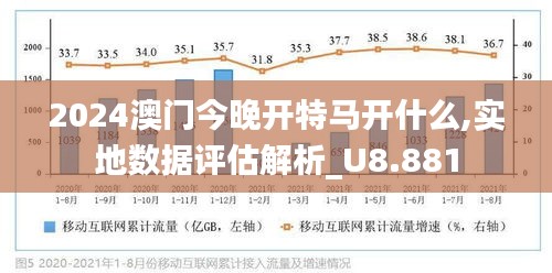 2025澳门四不像图最新消息-精选解析与落实的详细结果