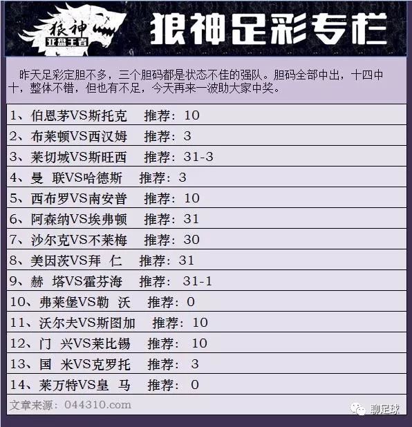 2025澳门彩天天开奖结果-全面探讨落实与释义全方位