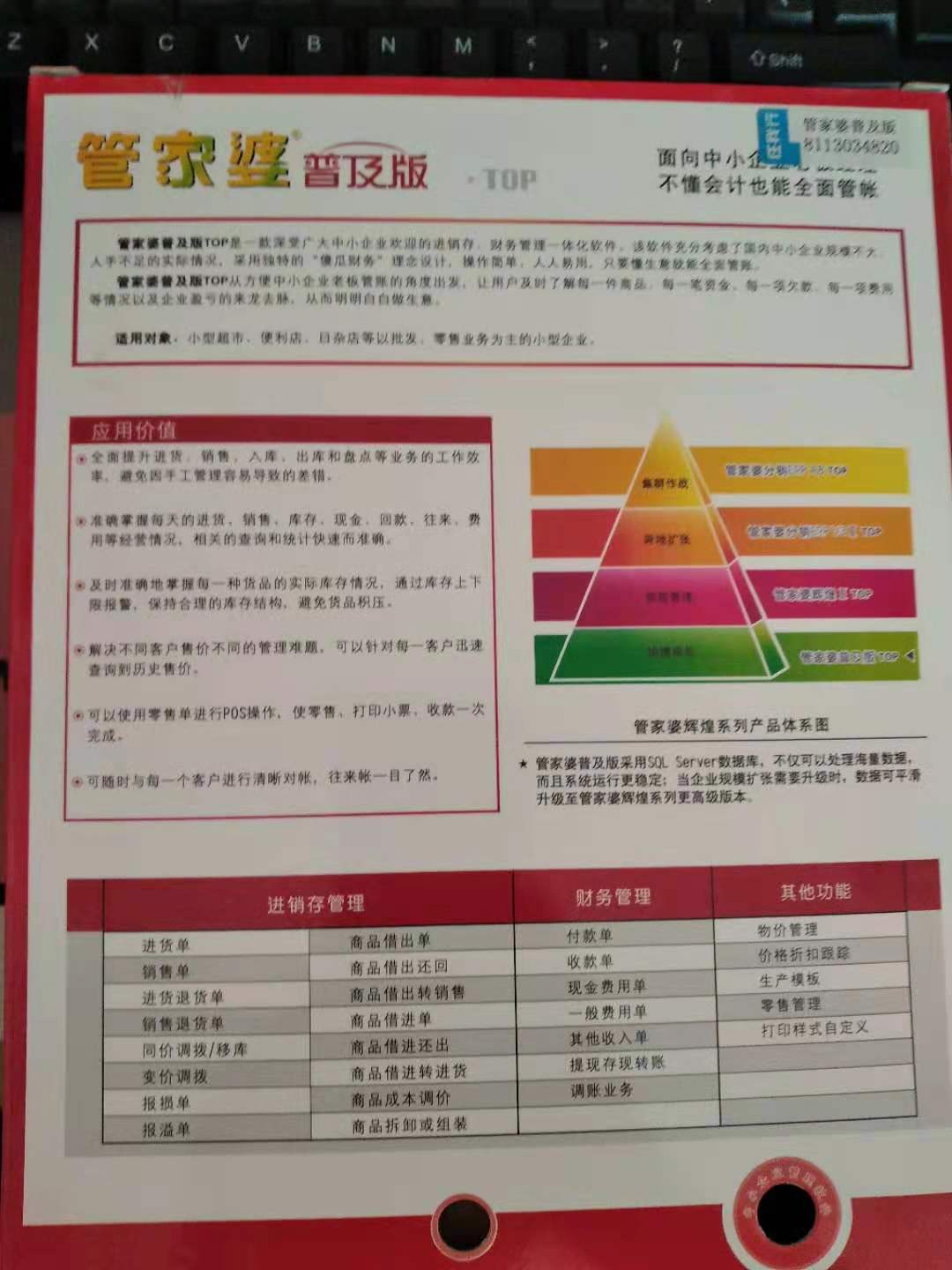 管家婆特一肖必出特一肖-全面探讨落实与释义全方位