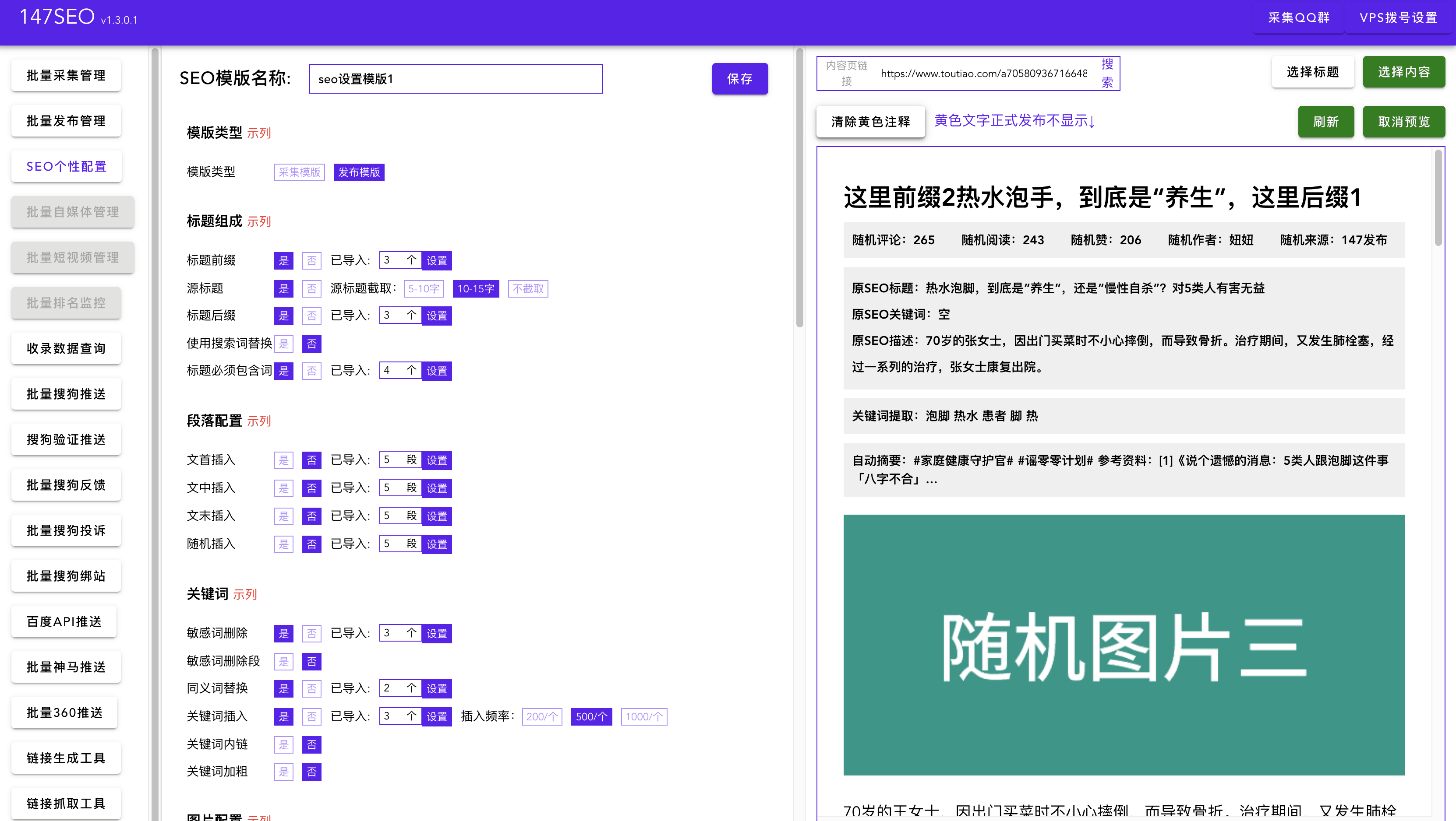 新澳门一码一肖100精确-AI搜索详细释义解释落实