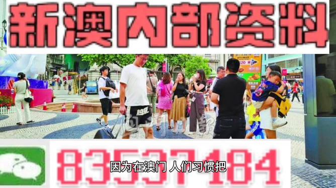 2024年新澳门全年免费资料大全-精准预测及AI搜索落实解释