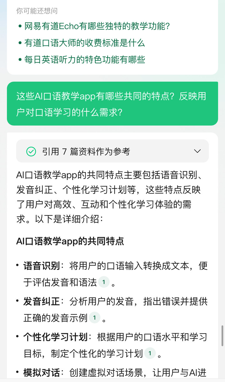 新澳门管家婆正版资料大全-AI搜索详细释义解释落实