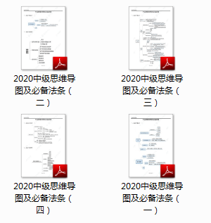 2025年奥门免费资料-精选解析与落实的详细结果