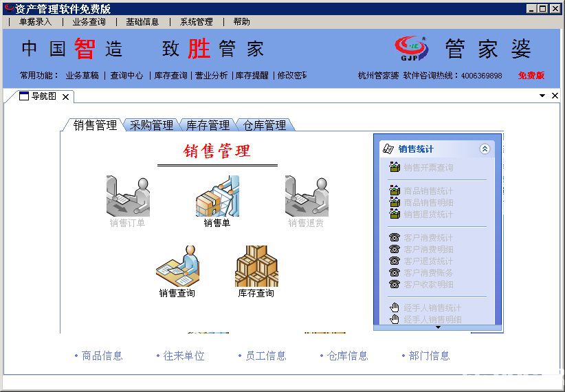 管家婆网站资料精选玄机-AI搜索详细释义解释落实