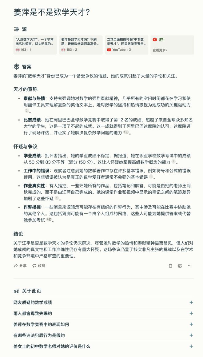 管婆家澳门开奖网址-AI搜索详细释义解释落实