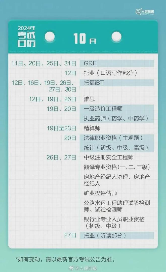 2025-2024全年澳门新正版免费资料大全大全正版优势评测-AI搜索详细释义解释落实