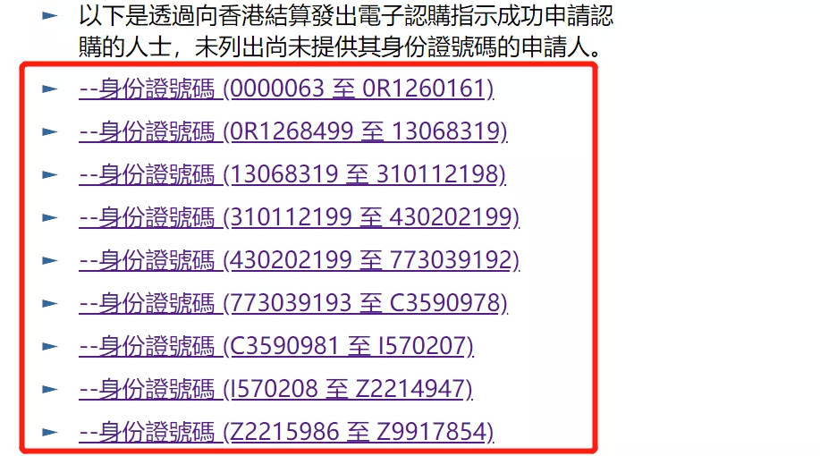 2025白小姐三肖三码-精选解析与落实的详细结果