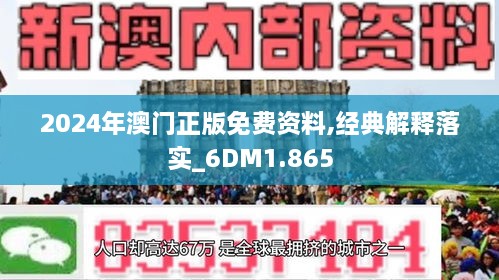 2025澳门原料网大全纯净版-AI搜索详细释义解释落实