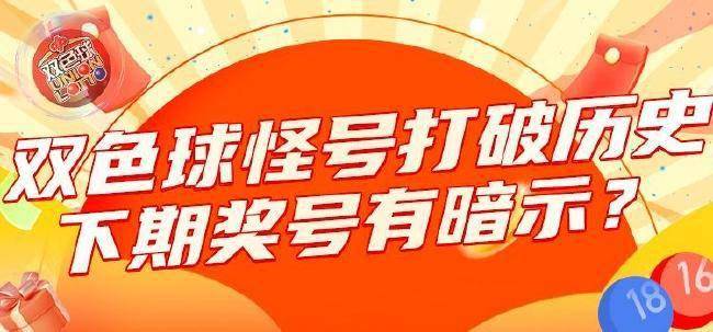 2025澳门今晚开奖结果历史开奖记录-AI搜索详细释义解释落实