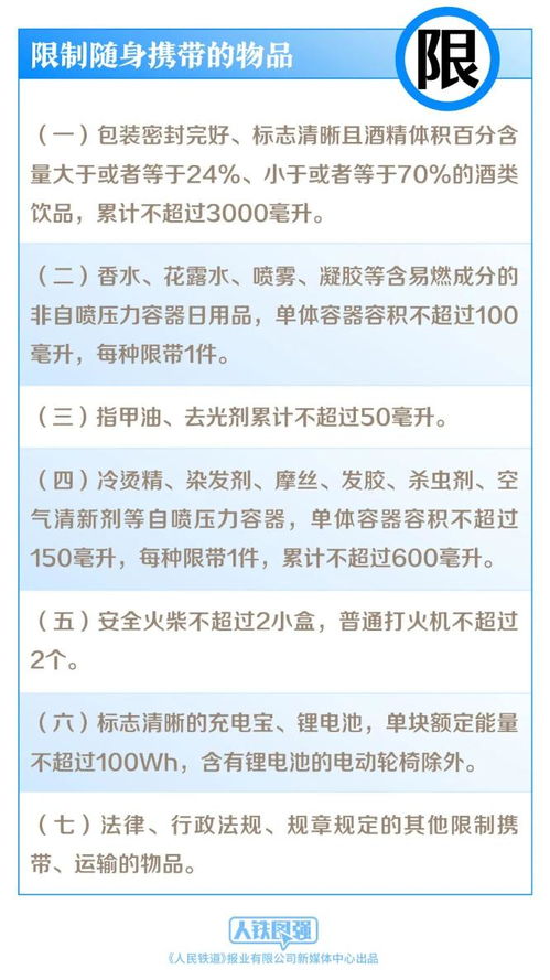 2025澳门正版资料大全免费图片-全面探讨落实与释义全方位