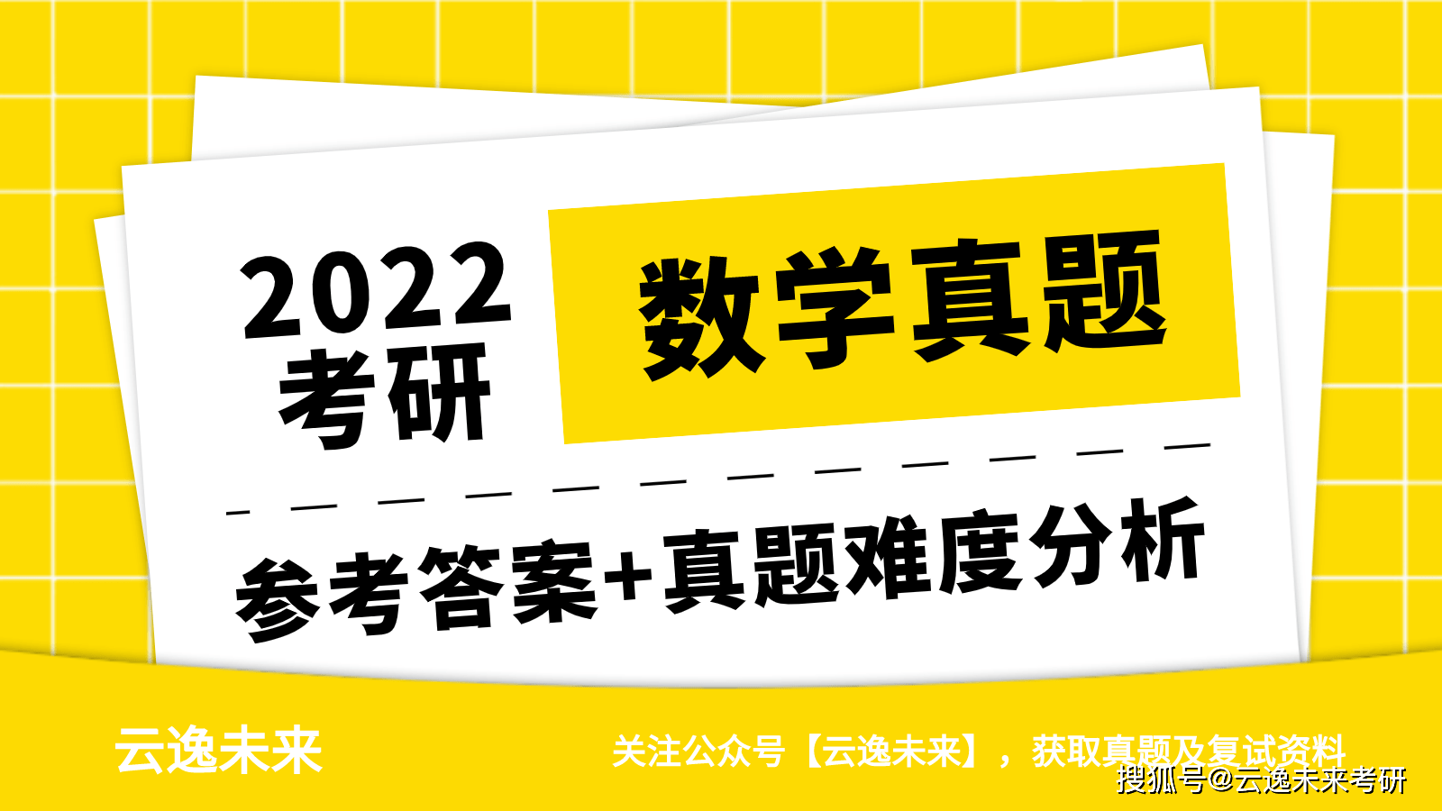 管家婆一肖一特-精选解析与落实的详细结果