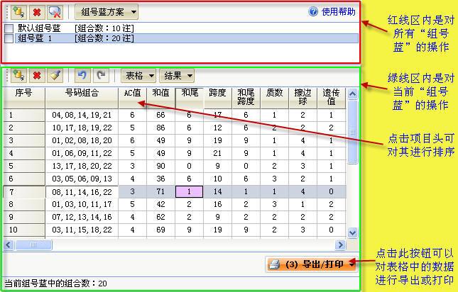 管家婆白小姐开奖记录-精准预测及AI搜索落实解释