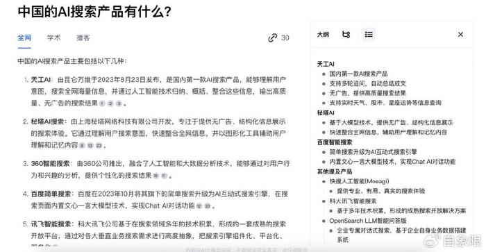 澳门49图库资料免费资料大全-AI搜索详细释义解释落实