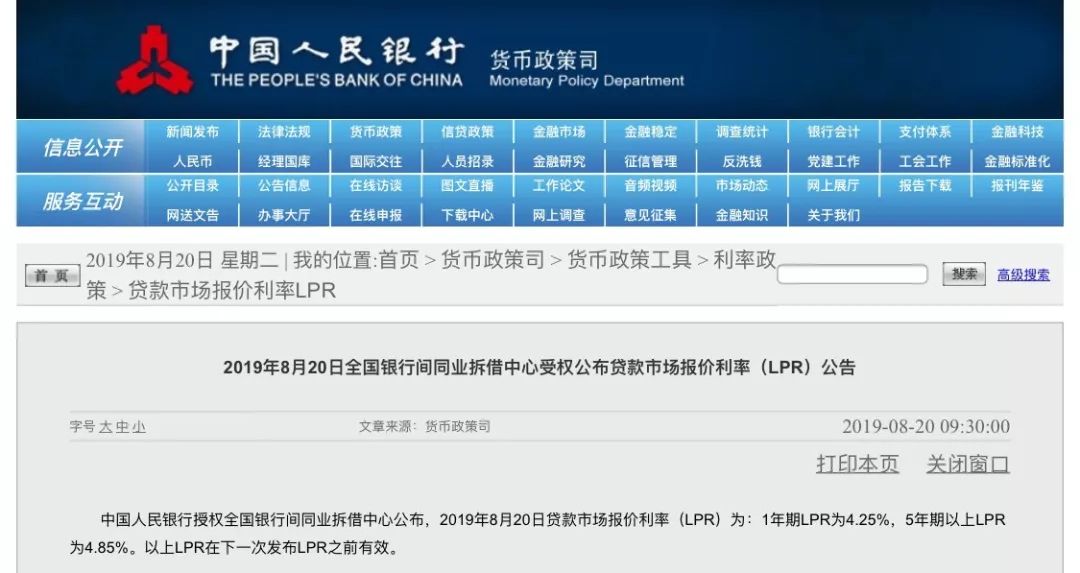 李昌镛：市场对今年降息2-3次的看法与韩国央行的假设相当|界面新闻 · 快讯