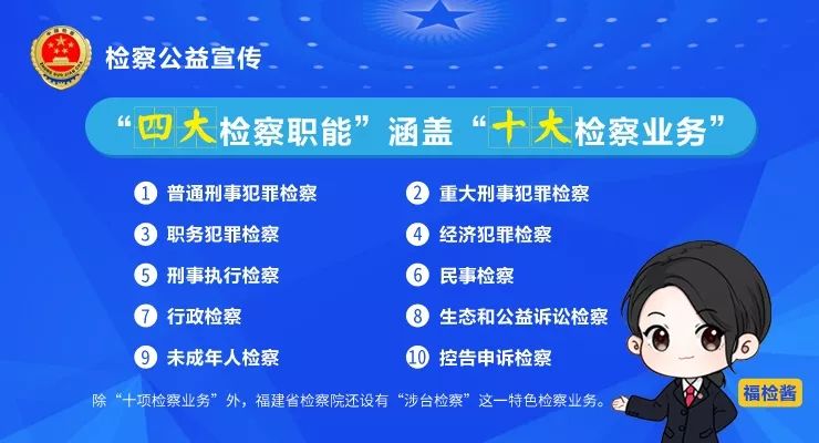 新奥最精准免费大全最公平公正是合法吗？-精选解析与落实的详细结果