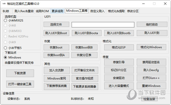 2O25管家婆一码一肖资料-精选解析与落实的详细结果