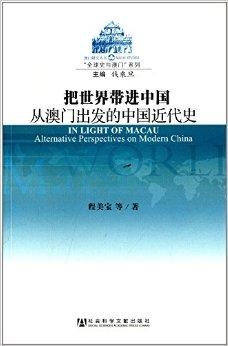 澳门精准免费大全史记录-全面探讨落实与释义全方位