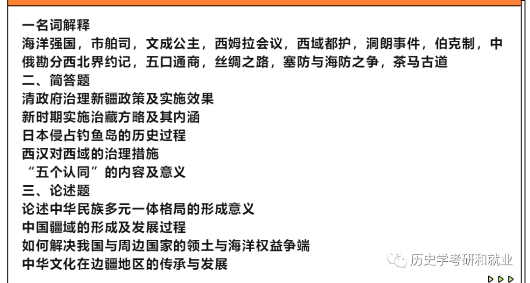 2025澳门的历史资料大全-精选解析与落实的详细结果