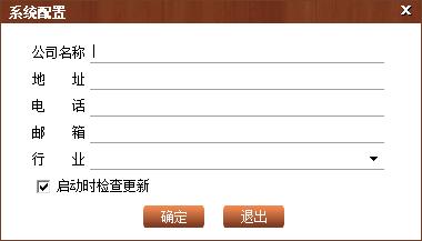 管家婆全年精准免费资料-精选解析与落实的详细结果