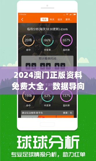 2025-2024全年澳彩今晚开码-AI搜索详细释义解释落实