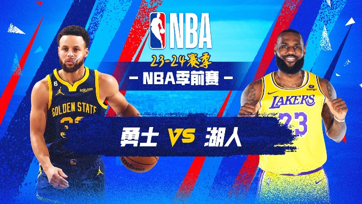 NBA湖人VS勇士2016  nba湖人vs勇士2016