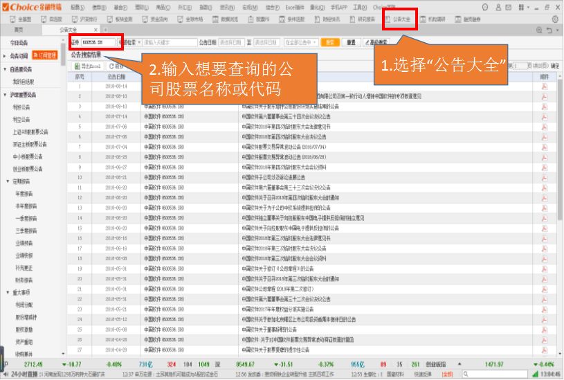 天天免费好彩看资料大全-AI搜索详细释义解释落实