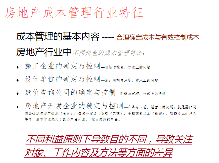 2025澳门最新免费资料大全-全面探讨落实与释义全方位