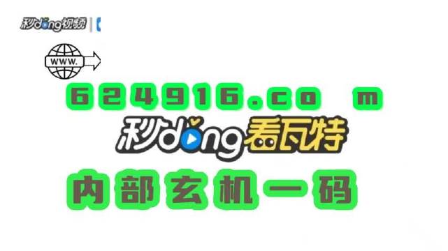 管家婆澳门资料免费-AI搜索详细释义解释落实