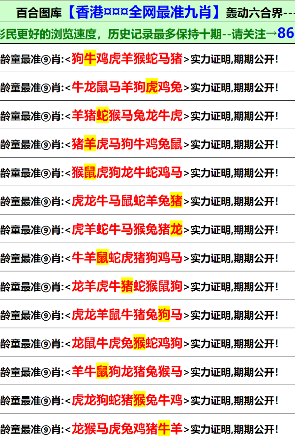 澳门正版资料免费更新结果查询-AI搜索详细释义解释落实