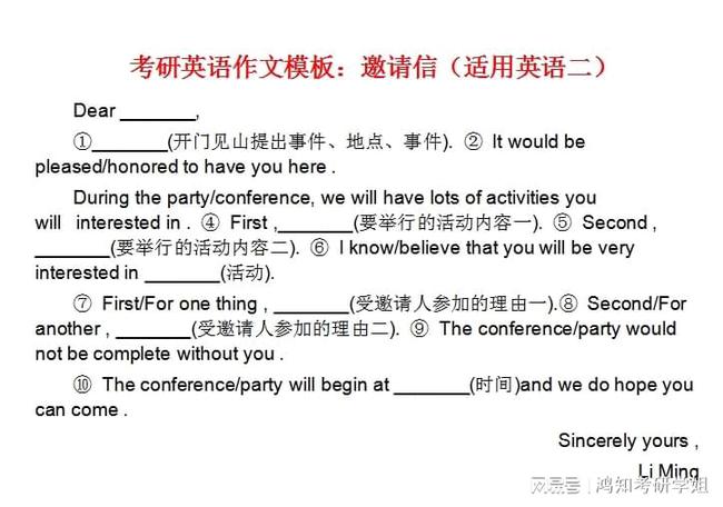 Sports English Essay  体育英语作文