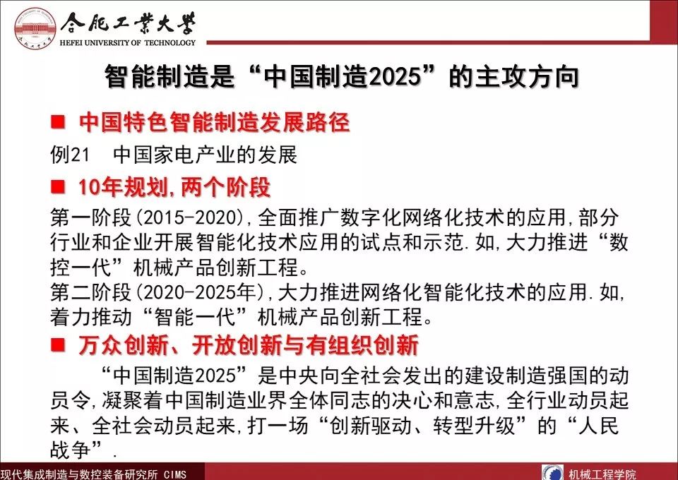 澳门2025资料大全-精选解析与落实的详细结果